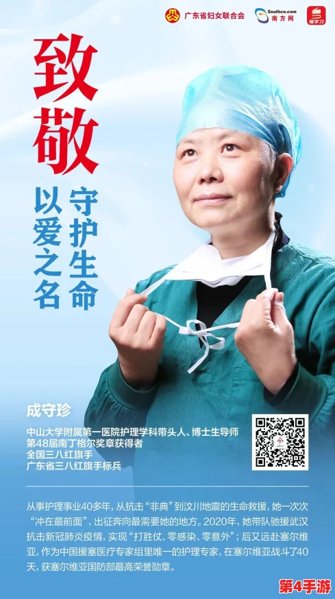 医生1 v1年下：白衣天使的救赎之路，生命守护者的成长传奇