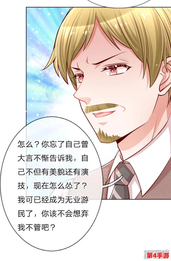 成人漫画免费刺激:畅享无尽乐趣,感受视觉与心灵的双重冲击! 成人漫画免费刺激:畅享无尽乐趣,感受视觉与心灵的双重冲击!