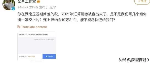 吃瓜爆料黑料网曝门:明星绯闻再升级,娱乐圈内幕大曝光,引发网友热议与讨论 吃瓜爆料黑料网曝门:明星绯闻再升级,娱乐圈内幕大曝光,引发网友热议与讨论
