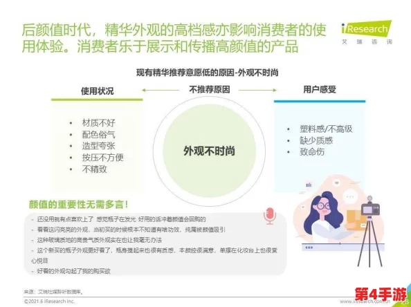 2023国产精华国产精品：用户热评揭示卓越品质与效果的完美结合，值得每位护肤爱好者关注！