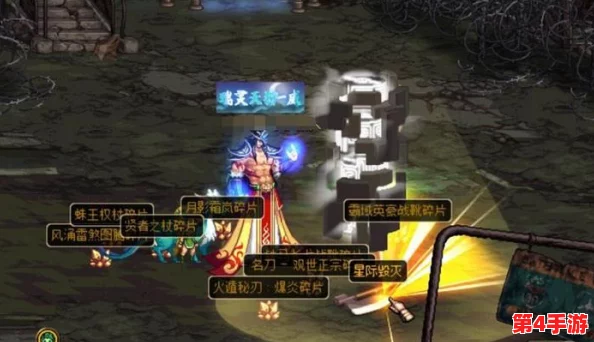 DNF玩家必知:揭秘高爆率部位,这些装备掉落率竟超乎想象 DNF玩家必知:揭秘高爆率部位,这些装备掉落率竟超乎想象