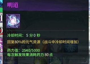 古剑奇谭网络版新职业实战评测:哪一款更适合你的战斗风格? 古剑奇谭网络版新职业实战评测:哪一款更适合你的战斗风格?