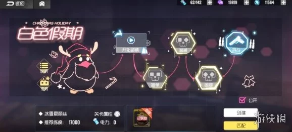 《双生视界》极限挑战：全珍贵零件收集策略，解锁地狱难度下的完美装备指南