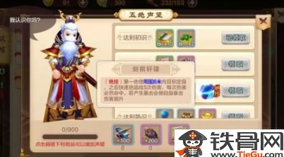 热血江湖手游:揭秘最燃职业技能搭配,哪个门派绝技独领风骚? 热血江湖手游:揭秘最燃职业技能搭配,哪个门派绝技独领风骚?