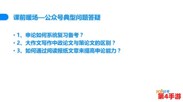 六个轮换C1个:用户热评揭示的惊喜体验与深度解析分享 六个轮换C1个:用户热评揭示的惊喜体验与深度解析分享