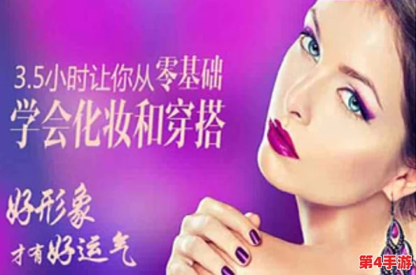“仙踪cosmetology大陆免费下载:探索神秘美容技巧,提升你的美丽体验与自信!” “仙踪cosmetology大陆免费下载:探索神秘美容技巧,提升你的美丽体验与自信!”