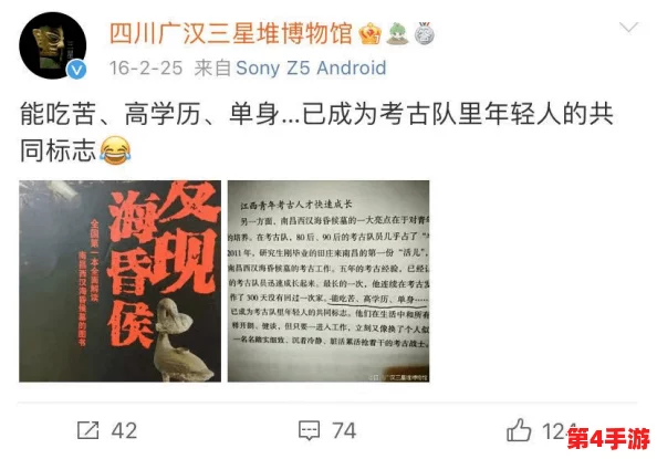 “双夫1v2现代”引发热议 网友称其为“情感博弈的巅峰之作” “双夫1v2现代”引发热议 网友称其为“情感博弈的巅峰之作”