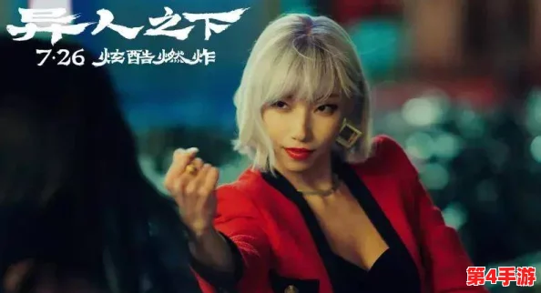 国产又粗又黄又爽的大片乐天,带你领略最火热的视觉盛宴与激情碰撞! 国产又粗又黄又爽的大片乐天,带你领略最火热的视觉盛宴与激情碰撞!