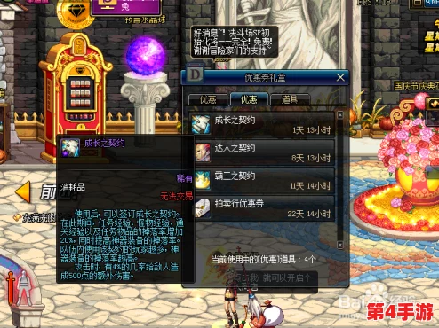《地下城与勇士》中,探索潜力无限之巅:谁的角色拥有更高成长上限? 《地下城与勇士》中,探索潜力无限之巅:谁的角色拥有更高成长上限?