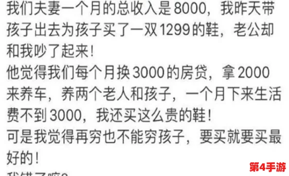 授精记1-21h最火的一句:这句话深刻而富有哲理,令人反思生活的真谛与人际关系的重要性 授精记1-21h最火的一句:这句话深刻而富有哲理,令人反思生活的真谛与人际关系的重要性