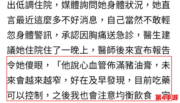 授精记1-21h最火的一句:这句话深刻而富有哲理,令人反思生活的真谛与人际关系的重要性 授精记1-21h最火的一句:这句话深刻而富有哲理,令人反思生活的真谛与人际关系的重要性