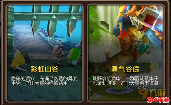 《我叫MT2》高效攻略:个人策略与团队协作下的公会贡献最大化技巧 《我叫MT2》高效攻略:个人策略与团队协作下的公会贡献最大化技巧