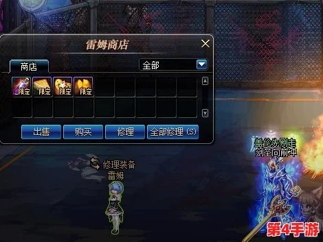 《地下城与勇士》灵魂精髓深度对比：探索最佳选择，助力角色实力飞跃