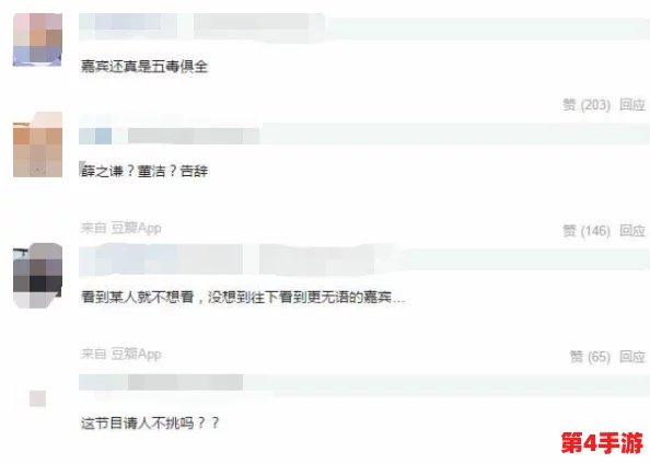 51爆料吃瓜：网友热评9.5分，揭示真相引发全民围观