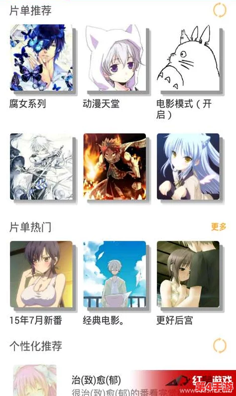 修修的漫画官方登录页面下拉免费观看，畅享最新热门动漫与精彩连载作品！