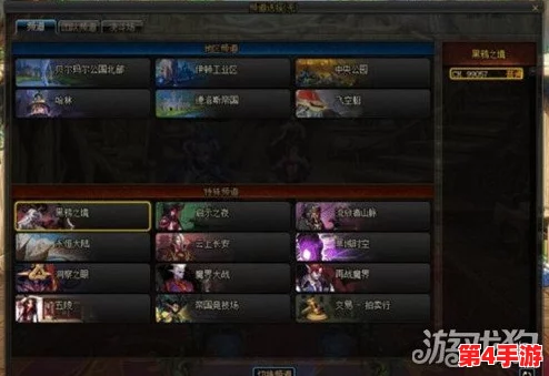 《地下城与勇士》安装指南:优化存储,如何选择最佳硬盘分区进行游戏部署? 《地下城与勇士》安装指南:优化存储,如何选择最佳硬盘分区进行游戏部署?
