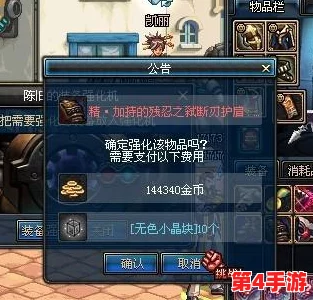 《地下城与勇士》中，哪些稀有装备最依赖无色小晶块消耗？实战搭配指南！