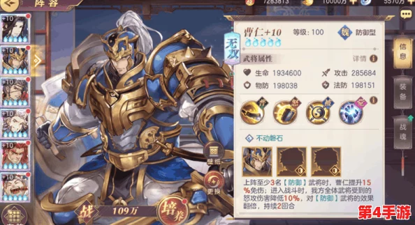 《放开那三国3》中夏侯渊实战表现与策略搭配深度探索：骁勇善战，如何发挥其最大战力？