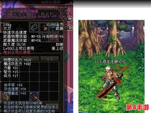 地下城与勇士》热门上衣改版大比拼：哪一款属性优化最契合你的角色定位？