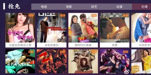 免费看黄的软件，畅享无限资源与精彩内容的最佳选择！
