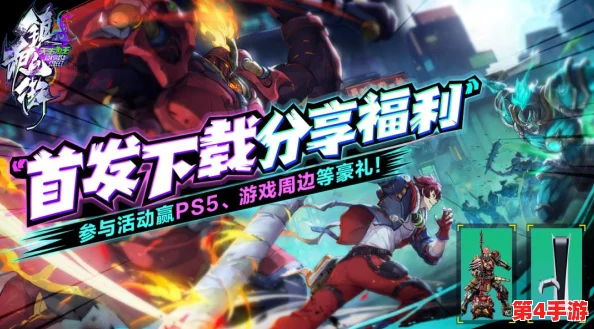 详尽指南：镇魂街天生为王兑换码高效应用步骤与注意事项解析