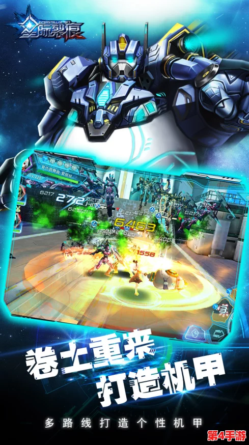 奥拉星手游：天象推演迷局破解策略全览，独家攻略助你畅游星际奇境