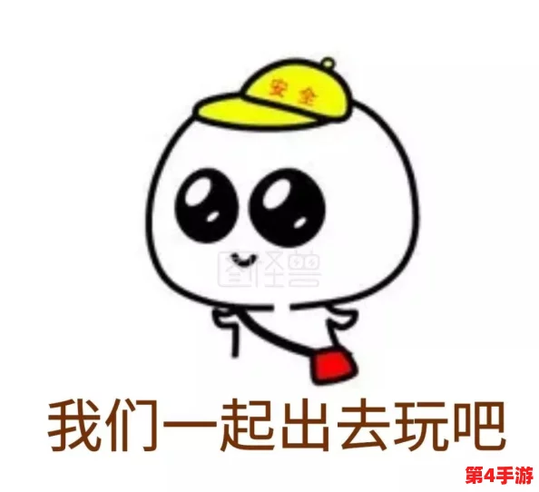 中国东方XXXXXLmedjyfBD表情:绝对超值!这款表情包让你的聊天更加生动有趣! 中国东方XXXXXLmedjyfBD表情:绝对超值!这款表情包让你的聊天更加生动有趣!