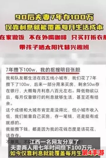 三年片免费观看大全第四集找海南的利息,用户热评揭示影片品质与观赏价值的完美结合 三年片免费观看大全第四集找海南的利息,用户热评揭示影片品质与观赏价值的完美结合