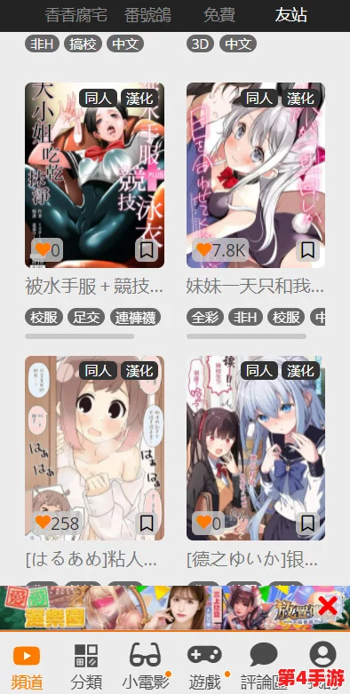 jmcomic.2.0.mic1.6.8:畅享创意无限的漫画世界,带你领略最新潮流与精彩故事! jmcomic.2.0.mic1.6.8:畅享创意无限的漫画世界,带你领略最新潮流与精彩故事!