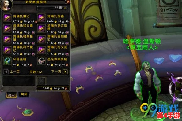 魔兽争霸系列中，最被低估的智力挑战者：哪个单位策略运用显笨拙？
