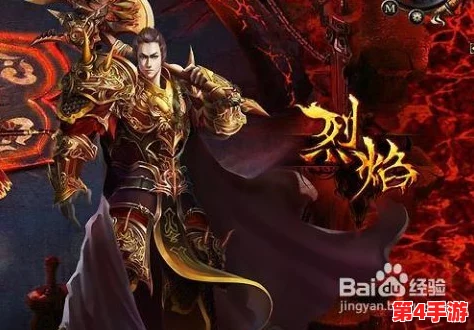 《群英风华录》传奇武将探秘：火神祝融——烈焰战魂，南疆霸主的辉煌篇章
