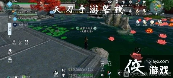 天刀江湖秘笈：江南聆音楼惊鱼挑战全攻略，技巧与策略并蓄的垂钓盛宴