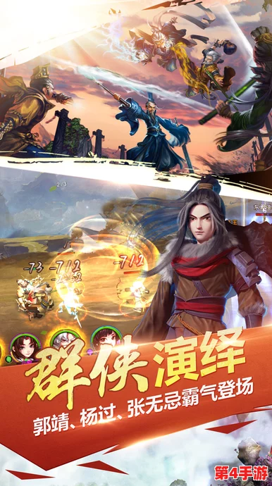 热血江湖中，低耗药职业大揭秘：谁是最省药的武林高手？