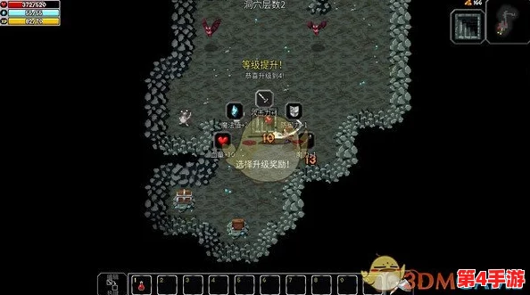 《魔法洞穴2》威利克斯角色深度属性解析与实战策略指南，全面征服地下奇境