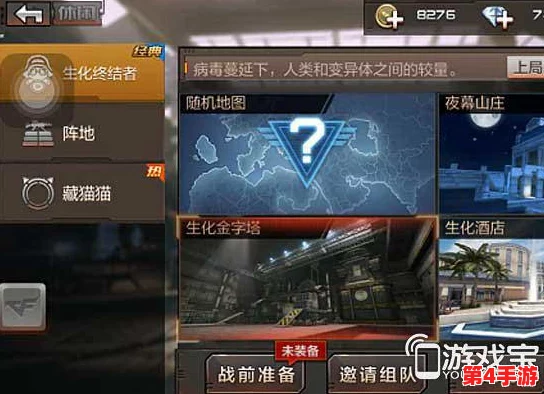 探索《模拟人生4》中独特角色：小崔的身份背景与生活轨迹全剖析