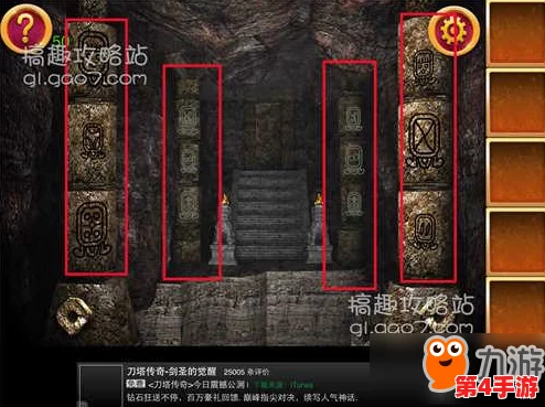 《纸嫁衣7》迷宫停车场:解锁离场机关,揭秘逃出诡谲地库的奥秘之路 《纸嫁衣7》迷宫停车场:解锁离场机关,揭秘逃出诡谲地库的奥秘之路
