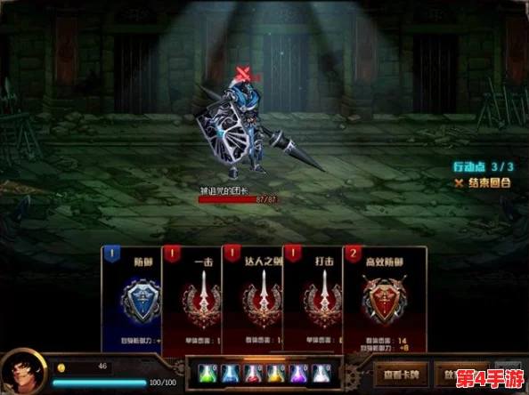 《地下城与勇士》中月蚀职业:暗夜使者的神秘进化路径探索 《地下城与勇士》中月蚀职业:暗夜使者的神秘进化路径探索