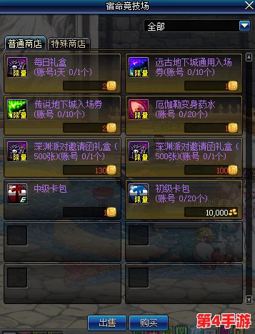 地下城与勇士》高效爆卡片地图指南：揭秘哪些隐藏关卡盛产稀有卡片宝藏