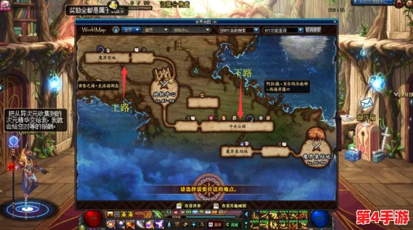 《地下城与勇士》探索：揭秘特定裂缝地图，高概率获取稀有宝箱的秘境指南