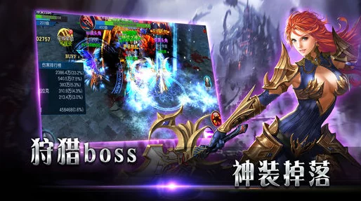 勇士之门奇迹手游：畅享策略与竞技的完美融合，玩家们的热情与期待交织着精彩冒险！