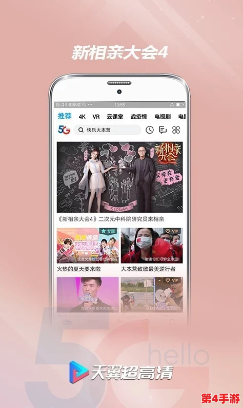 “蜜桃视频网站:用户热评激增,丰富内容与优质体验引领观影潮流的新选择” “蜜桃视频网站:用户热评激增,丰富内容与优质体验引领观影潮流的新选择”