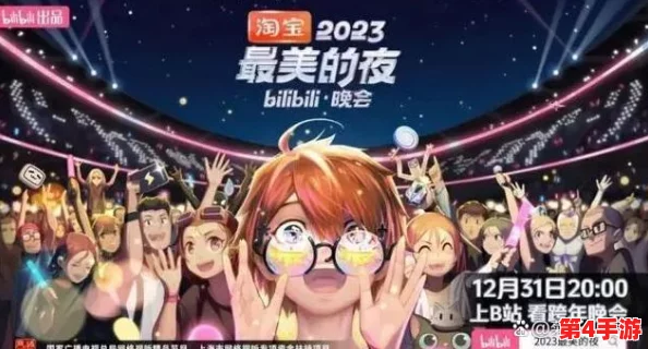 2024年最新b站:热门动画、游戏直播与创作内容全解析,带你领略新风潮 2024年最新b站:热门动画、游戏直播与创作内容全解析,带你领略新风潮