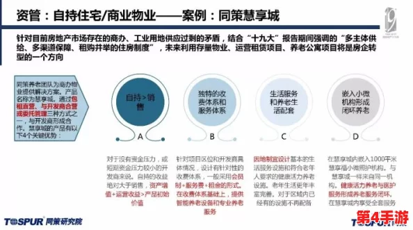中日韩无一线二线三：深度解析文化交流与经济合作的新机遇与挑战
