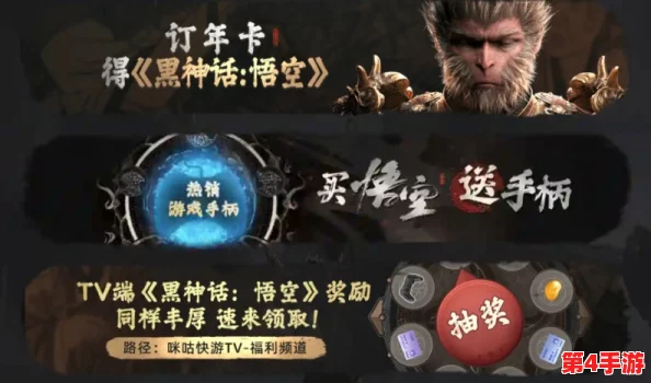 黑神话悟空:寅虎BOSS高效逃课策略与实战技巧详解,轻松应对难关挑战 黑神话悟空:寅虎BOSS高效逃课策略与实战技巧详解,轻松应对难关挑战