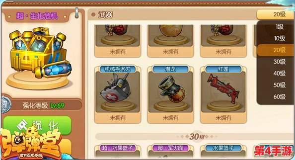 全面对比：淘米弹弹堂中，哪款副手武器在实战与策略上更胜一筹？