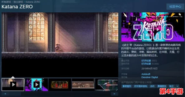 《共绘情感图谱：'大家一起观颜察色 4'Steam页面震撼登陆，发售悬念待揭晓！