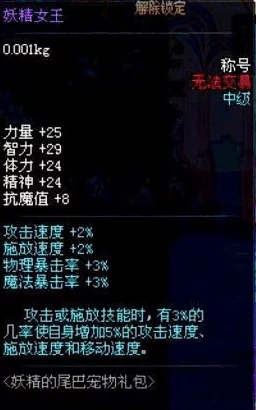 《天空之门:光系魔法师天赋优化指南》解锁终极输出与辅助策略,铸就全能法师巅峰之路 《天空之门:光系魔法师天赋优化指南》解锁终极输出与辅助策略,铸就全能法师巅峰之路