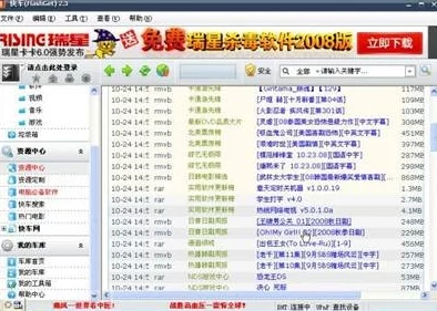 九色PORNY丨首页 在线:探索多元内容,带您体验前所未有的视觉盛宴与交流平台 九色PORNY丨首页 在线:探索多元内容,带您体验前所未有的视觉盛宴与交流平台