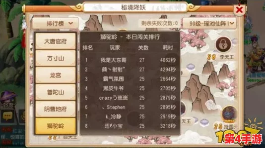 探寻《古剑奇谭》秘境:土魂砂隐藏之地全揭秘,解锁游戏珍稀道具之旅 探寻《古剑奇谭》秘境:土魂砂隐藏之地全揭秘,解锁游戏珍稀道具之旅
