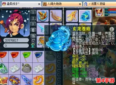 《梦幻西游》129级方寸山玩家必备:精准打造顶级装备选择与搭配策略 《梦幻西游》129级方寸山玩家必备:精准打造顶级装备选择与搭配策略